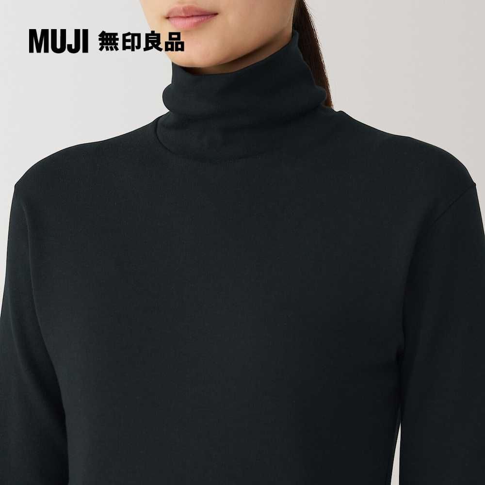 MUJI 無印良品