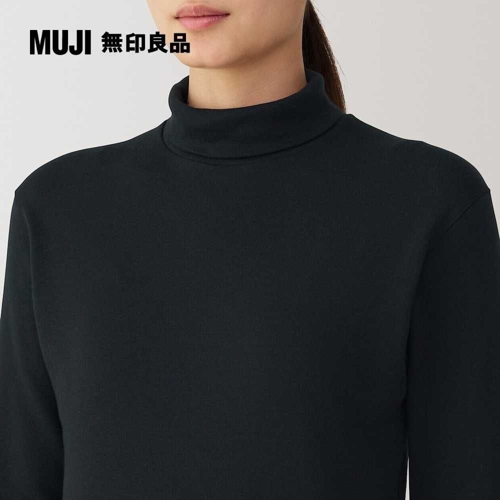 MUJI 無印良品