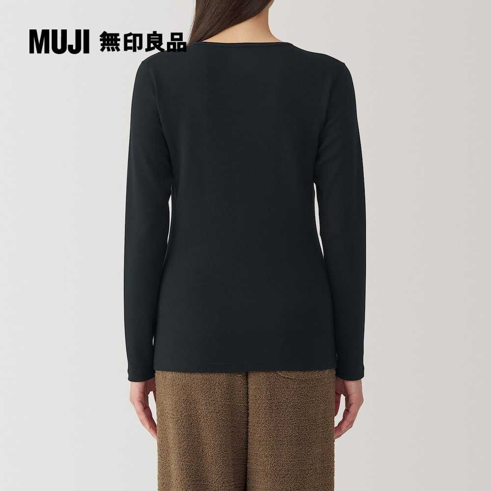 MUJI 無印良品