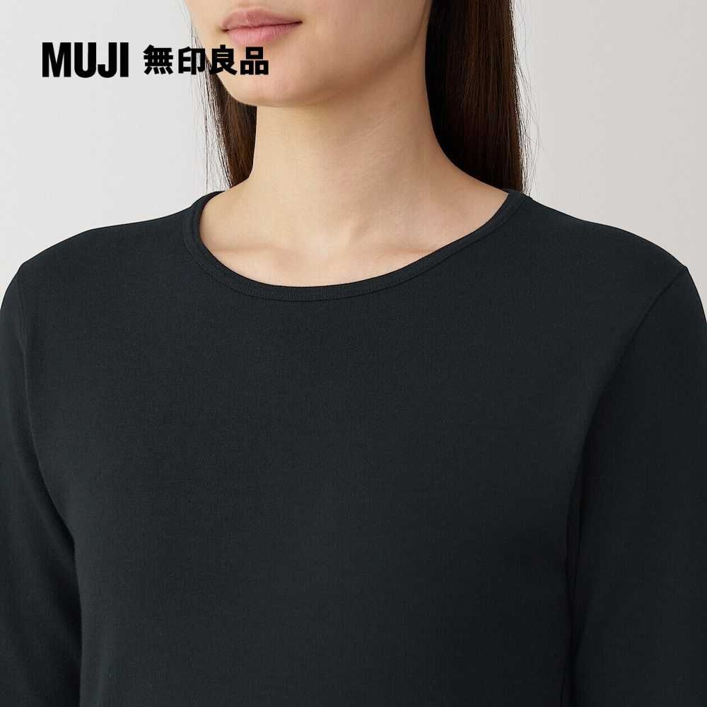 MUJI 無印良品