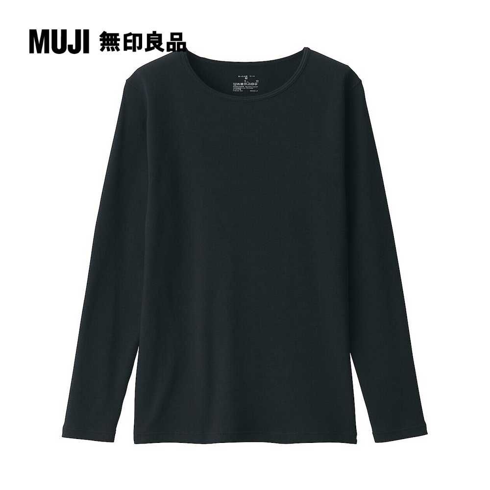 MUJI 無印良品