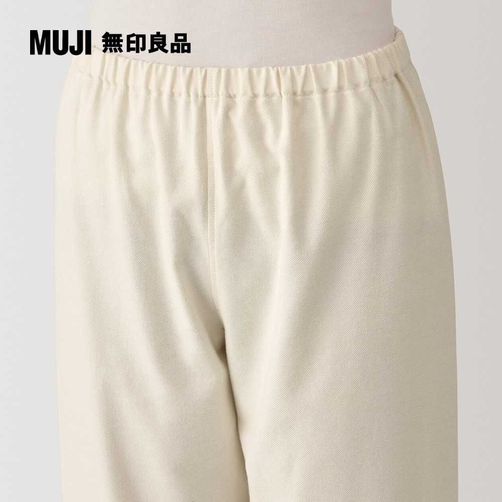 MUJI 無印良品