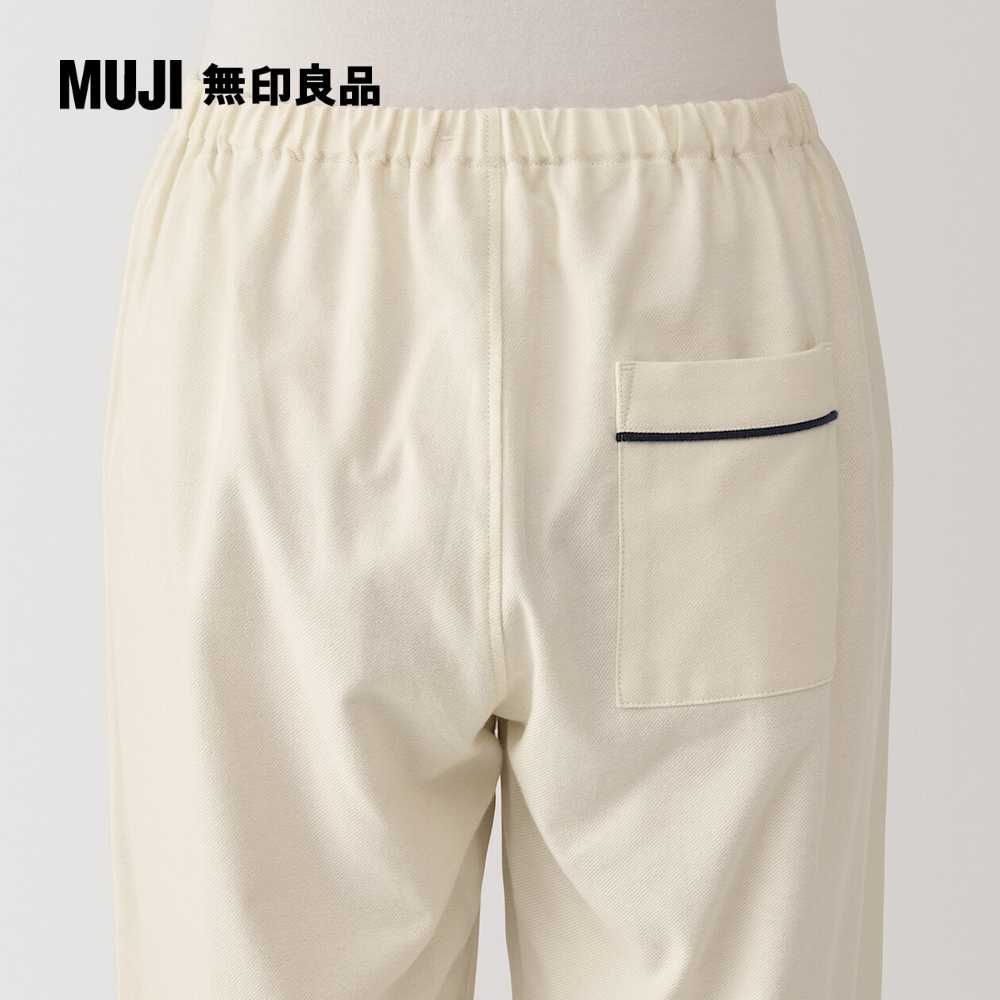 MUJI 無印良品