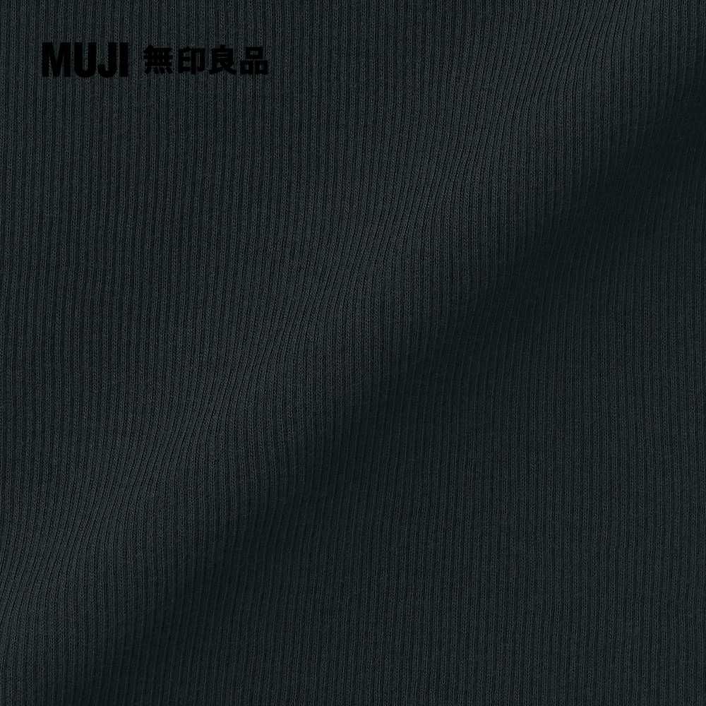 MUJI 無印良品