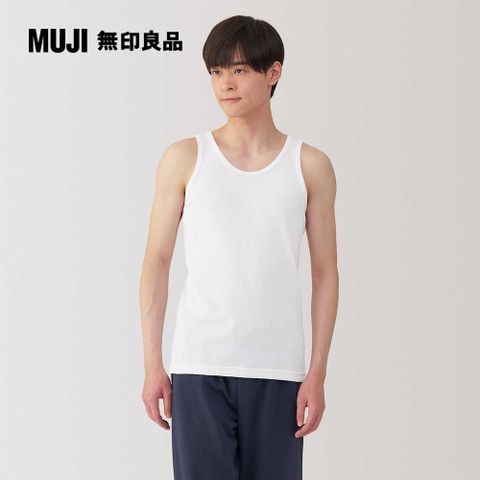 MUJI 無印良品 男清爽舒適棉質坦克背心