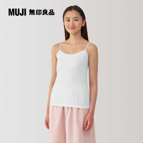 女清爽舒適棉質輕薄細肩帶
