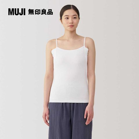 女清爽舒適棉質附吸汗墊片細肩帶