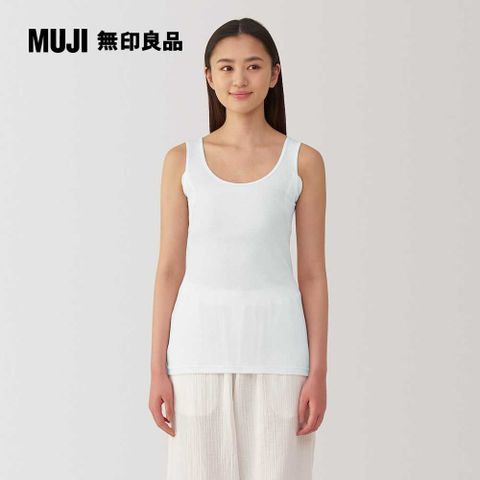 女清爽舒適棉質附吸汗墊片坦克背心
