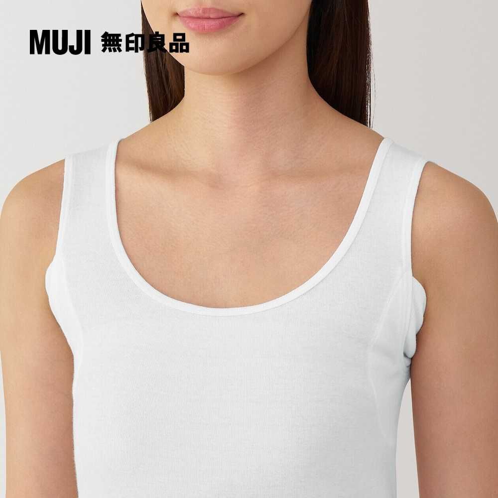 MUJI 無印良品