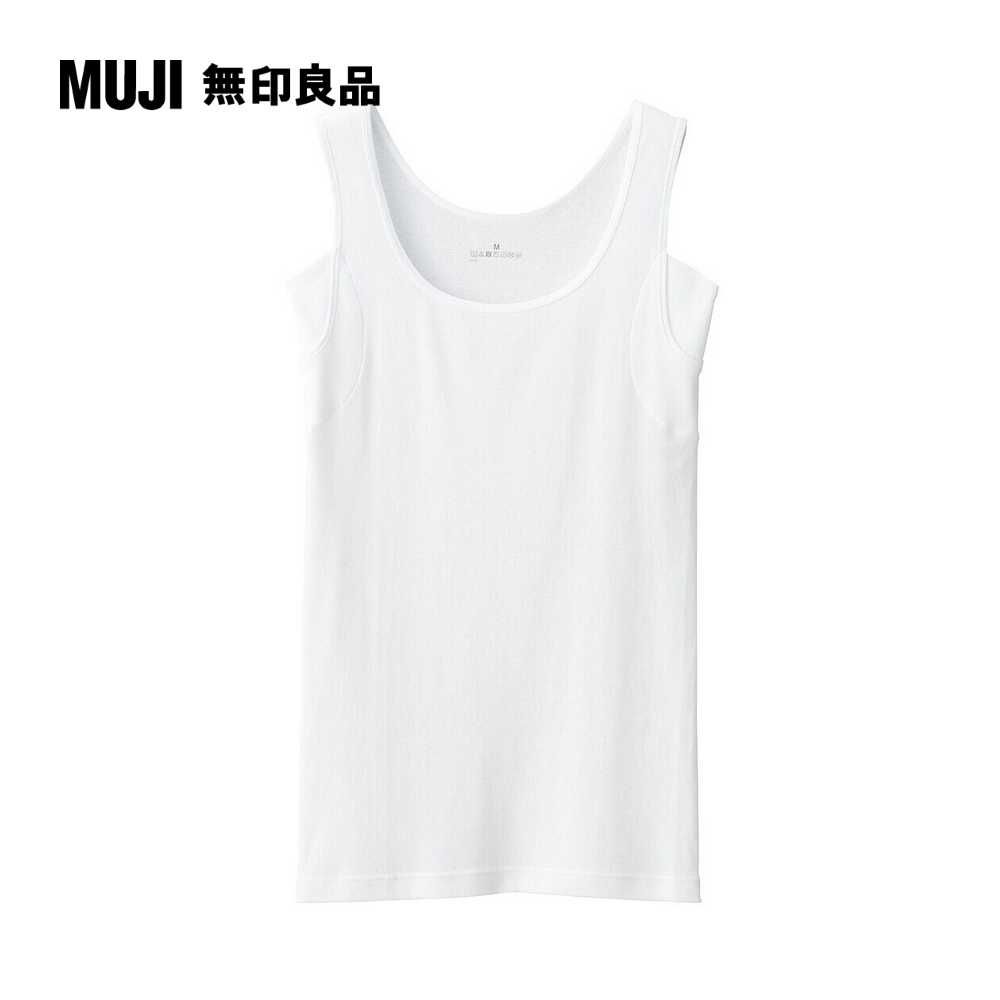 MUJI 無印良品