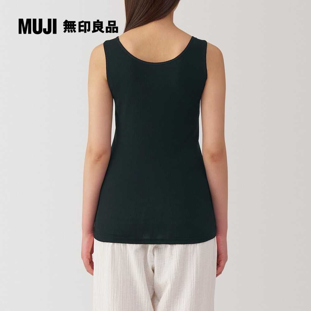 MUJI 無印良品