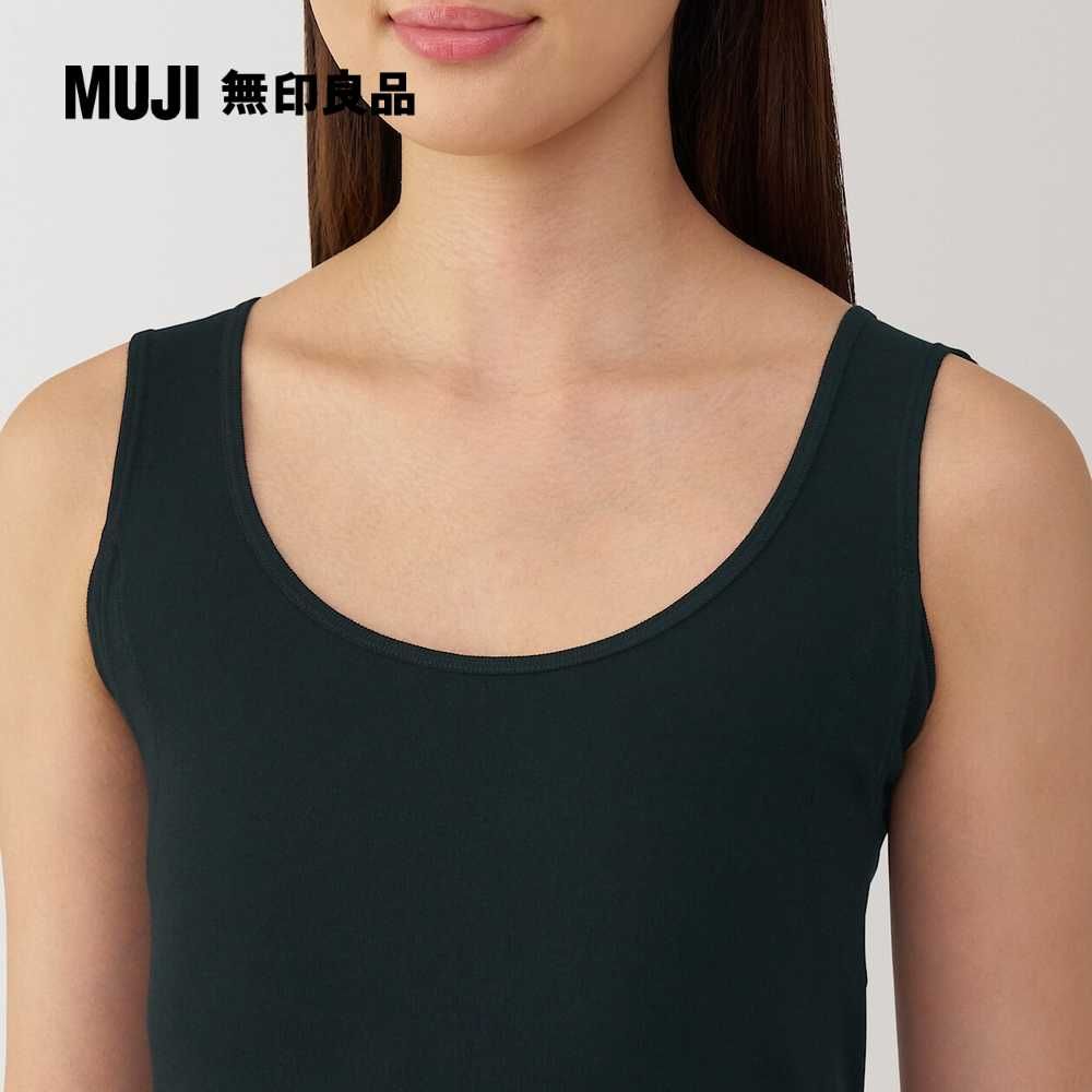 MUJI 無印良品
