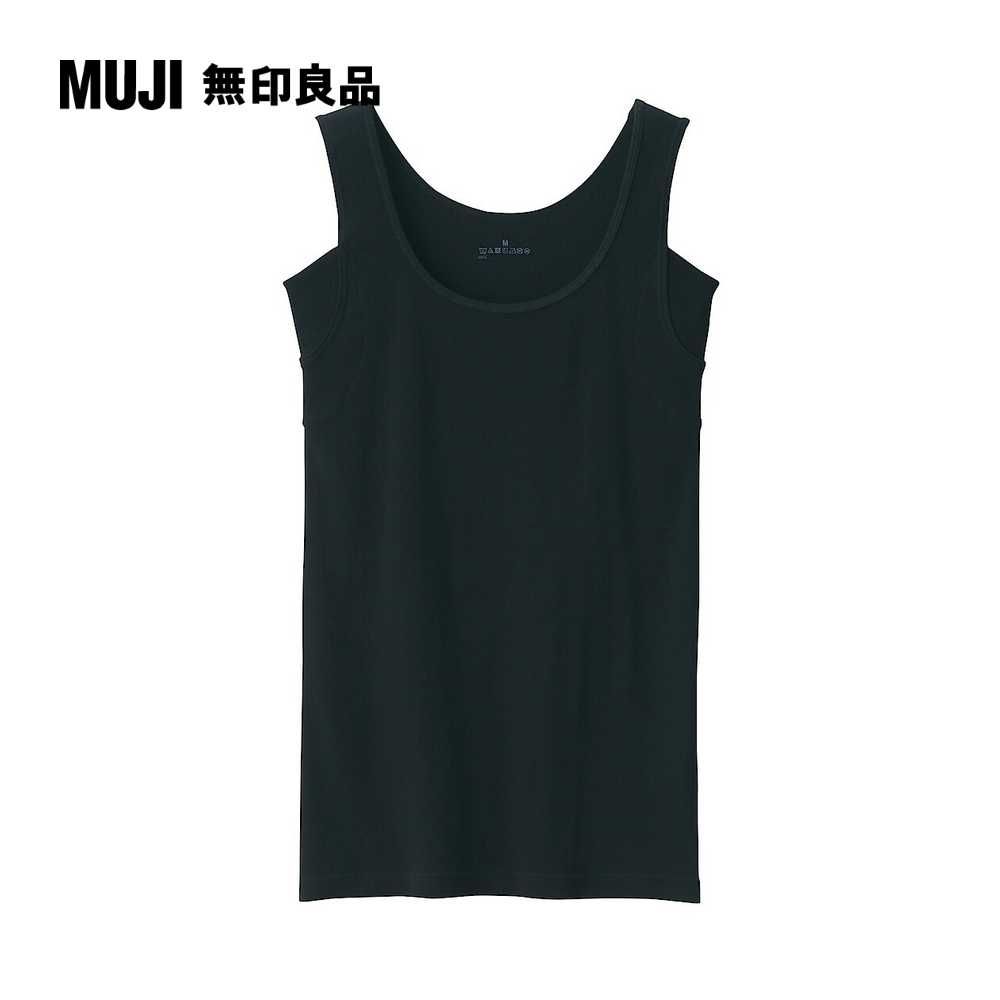MUJI 無印良品