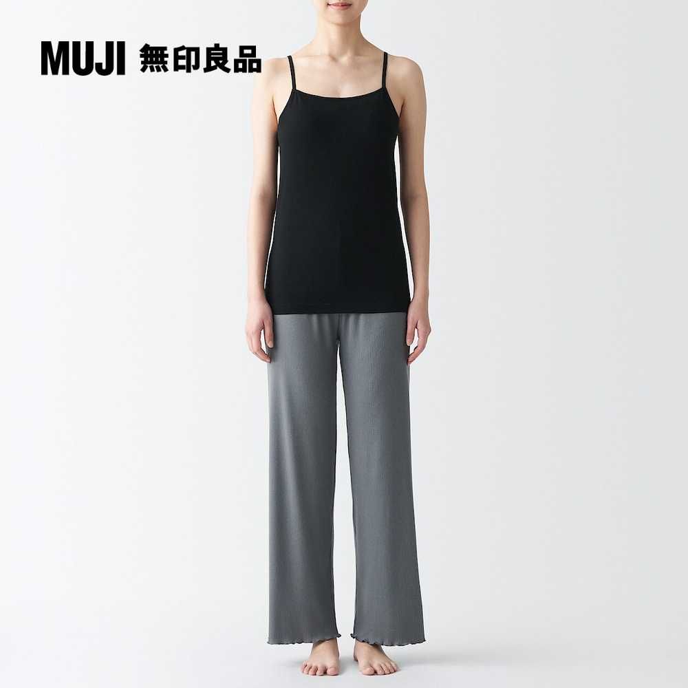 MUJI 無印良品