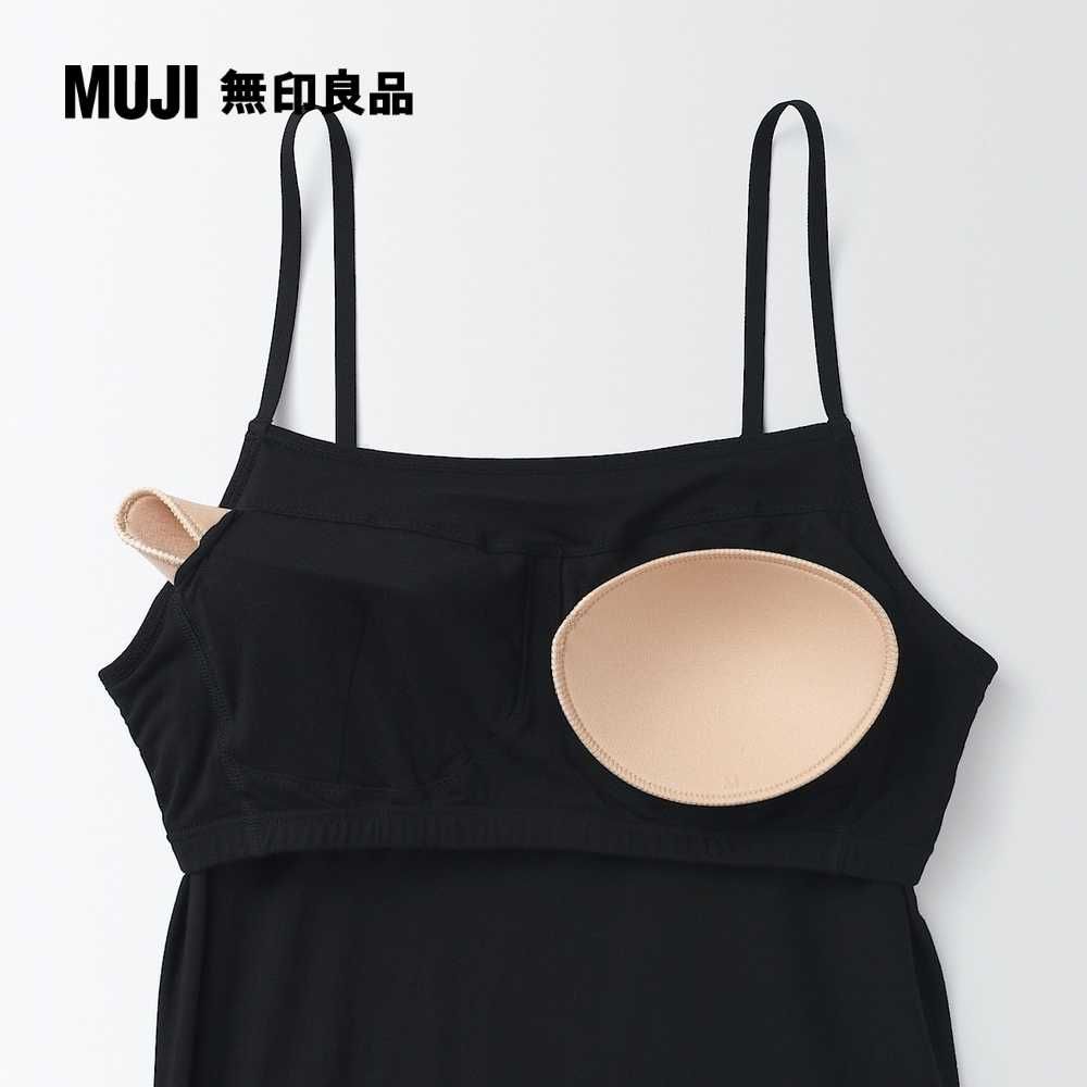 MUJI 無印良品