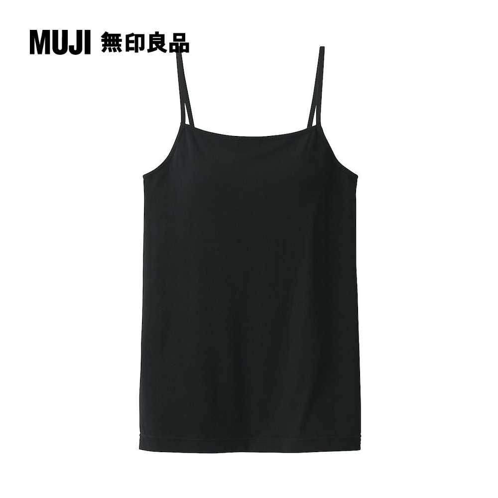 MUJI 無印良品
