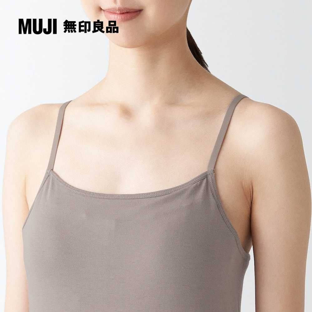 MUJI 無印良品