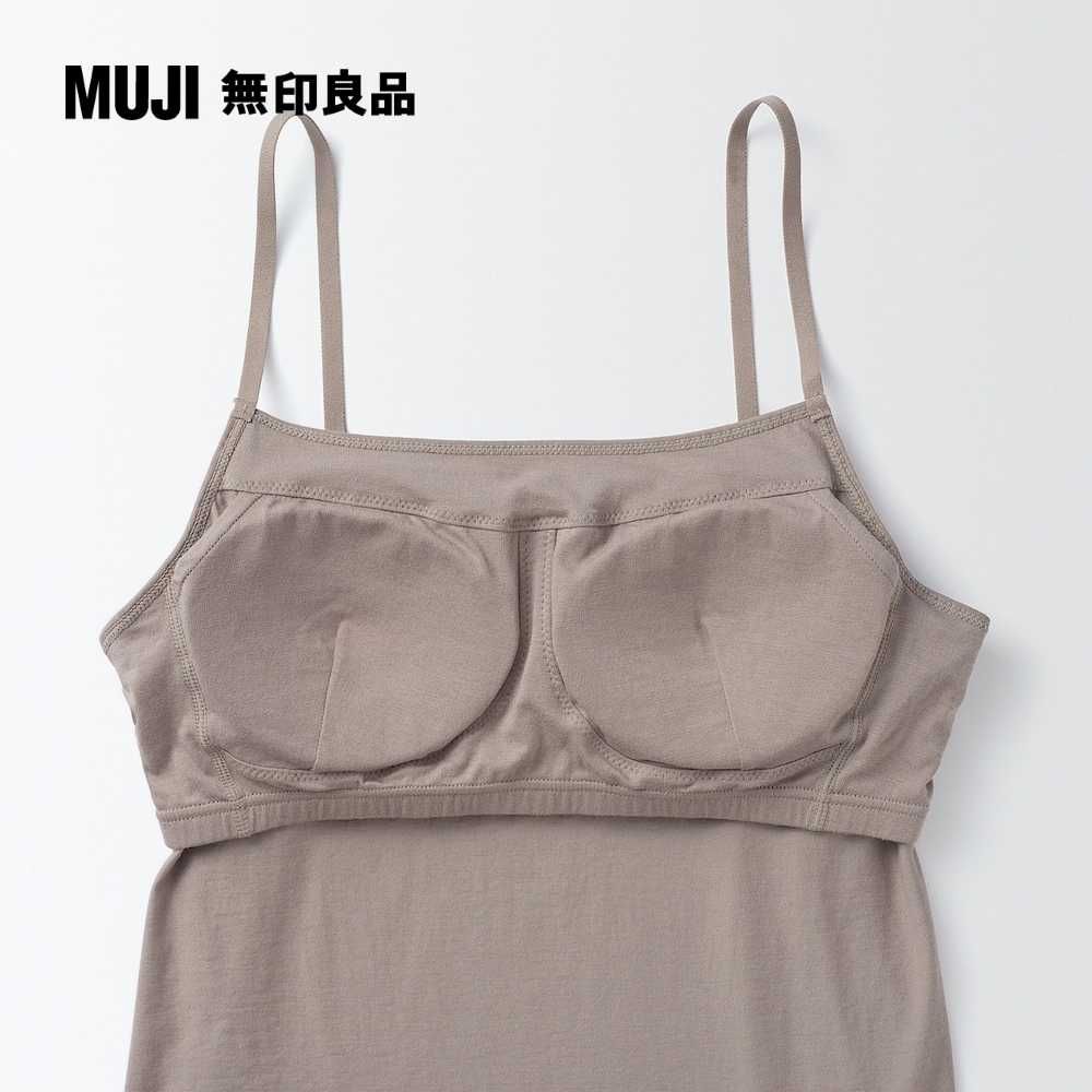 MUJI 無印良品