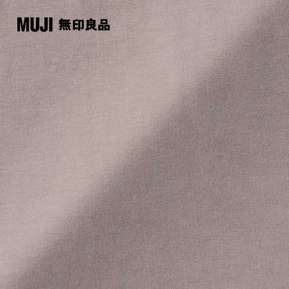 MUJI 無印良品