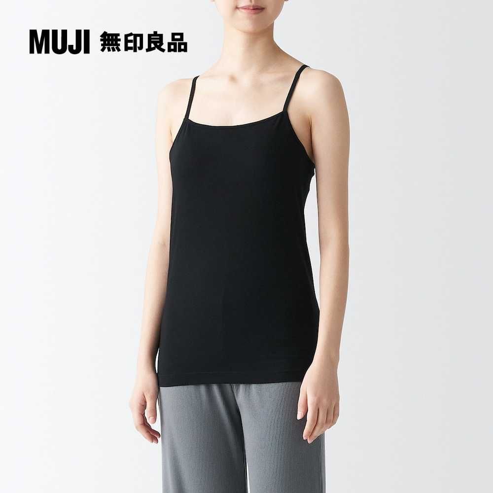 MUJI 無印良品 女棉混蠶絲可拆罩杯式細肩帶