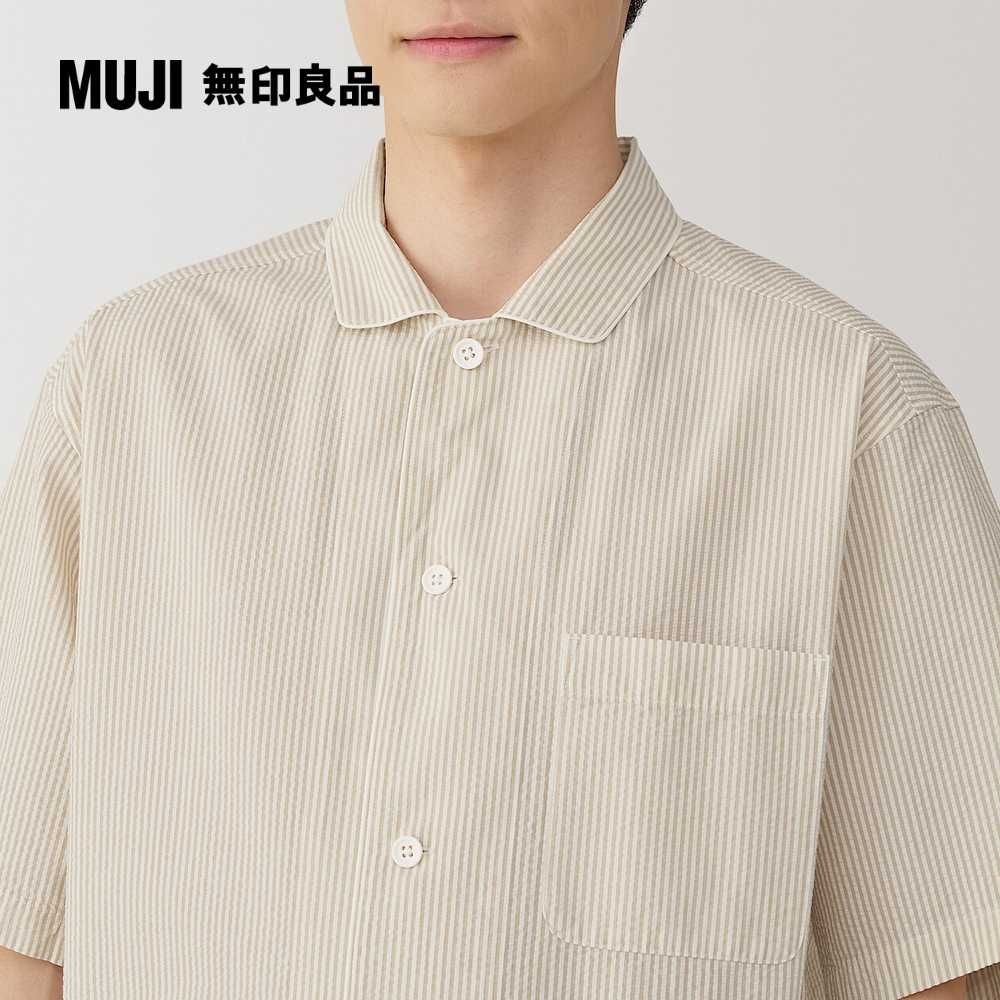 MUJI 無印良品