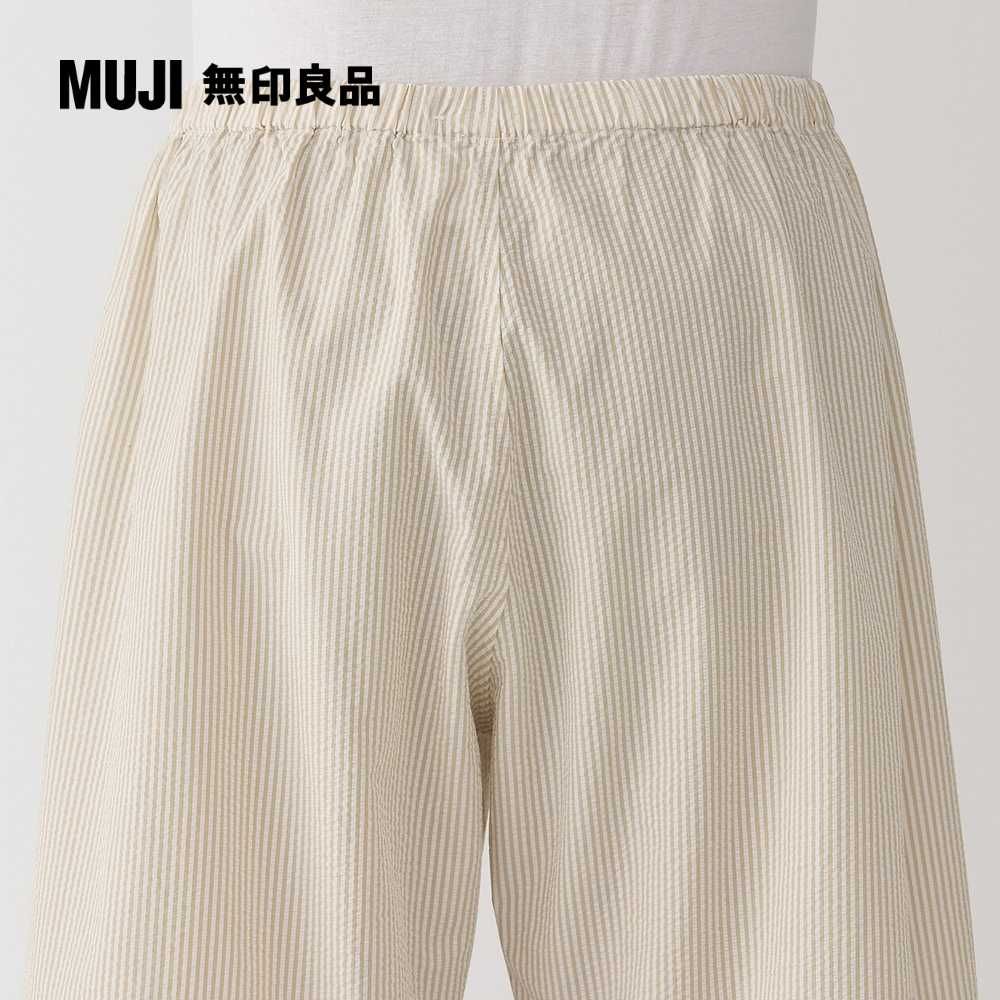 MUJI 無印良品