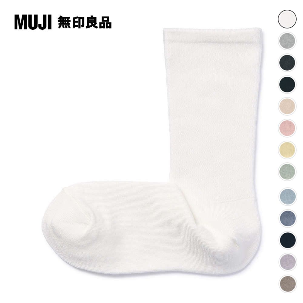 MUJI 無印良品 (多色可選)女棉混足口柔軟舒適錐形直角襪