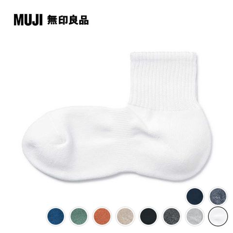 MUJI 無印良品 男棉混足底圈絨厚織直角短襪