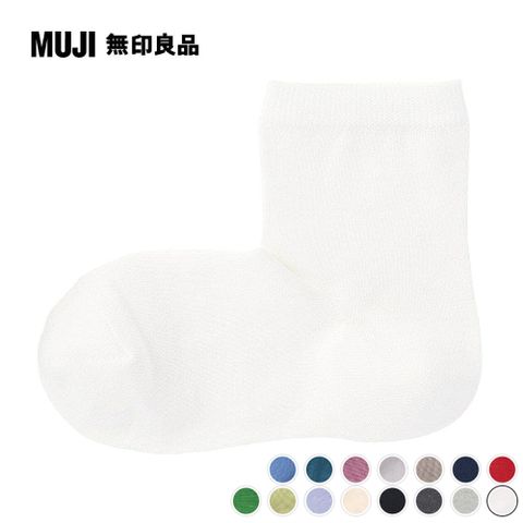 MUJI 無印良品 (多色可選)女棉混足口柔軟舒適直角短襪