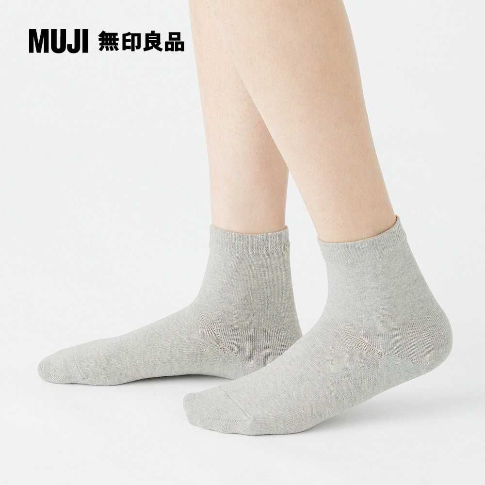 MUJI 無印良品 (多色可選)女棉混足口柔軟舒適直角短襪