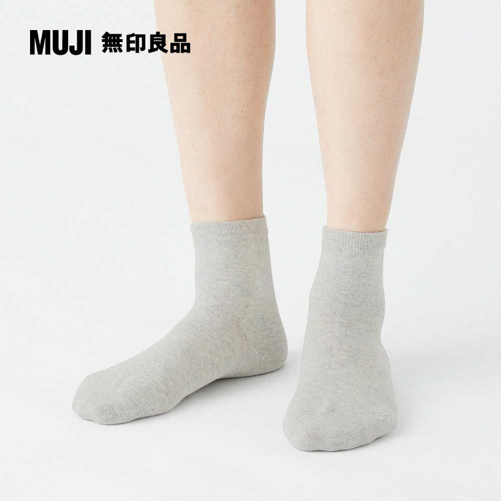 MUJI 無印良品 (多色可選)女棉混足口柔軟舒適直角短襪