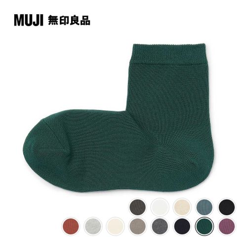 MUJI 無印良品 女棉混足口柔軟舒適直角短襪