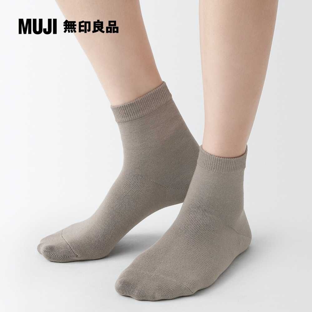 MUJI 無印良品 女棉混足口柔軟舒適直角短襪