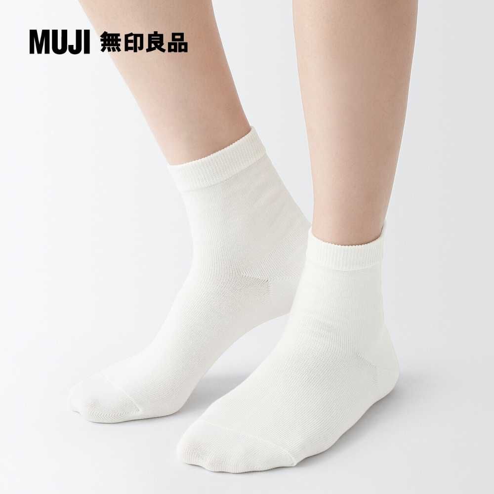 MUJI 無印良品 女棉混足口柔軟舒適直角短襪