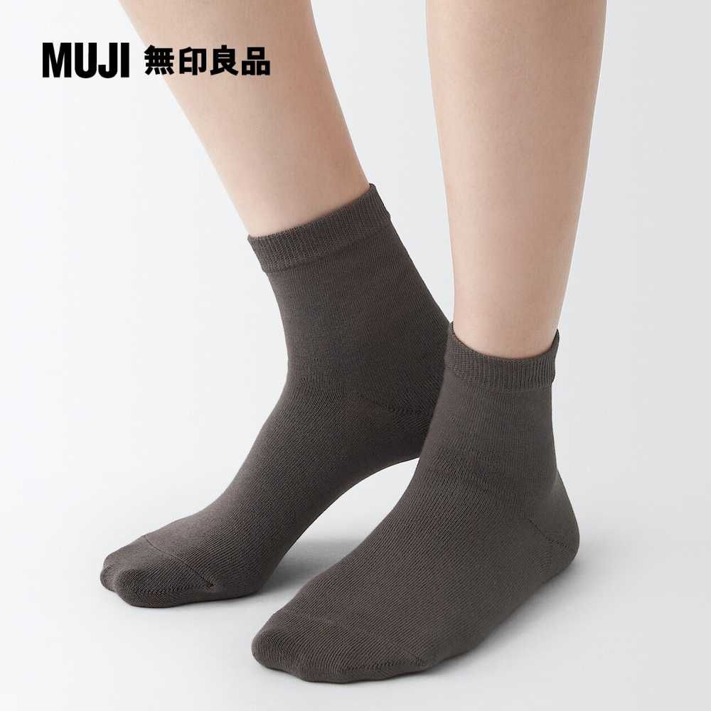 MUJI 無印良品 女棉混足口柔軟舒適直角短襪