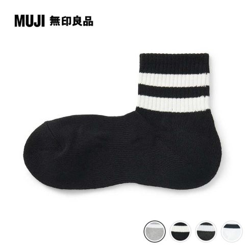 MUJI 無印良品 男棉混足底圈絨厚織直角短襪