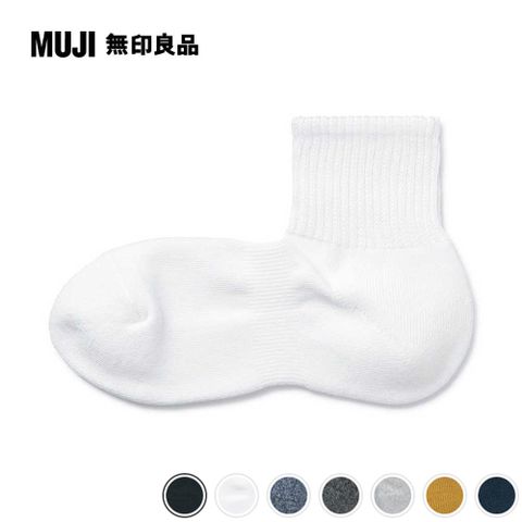 MUJI 無印良品 男棉混足底圈絨厚織直角短襪(共6色)