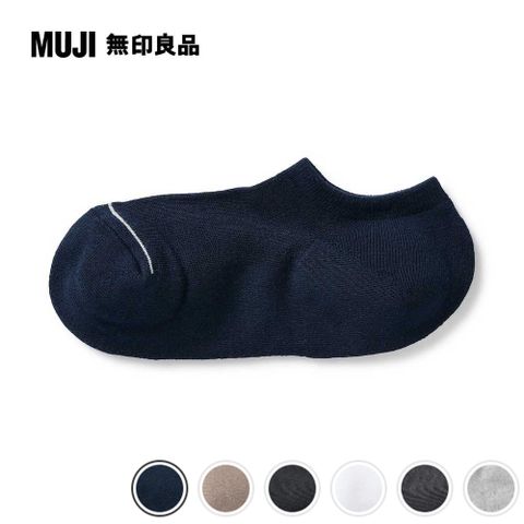 MUJI 無印良品 女棉混足底圈絨淺口直角襪(共6色)