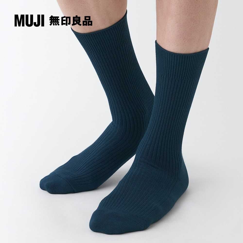 MUJI 無印良品 男棉混不易鬆脫螺紋直角襪(共14色)