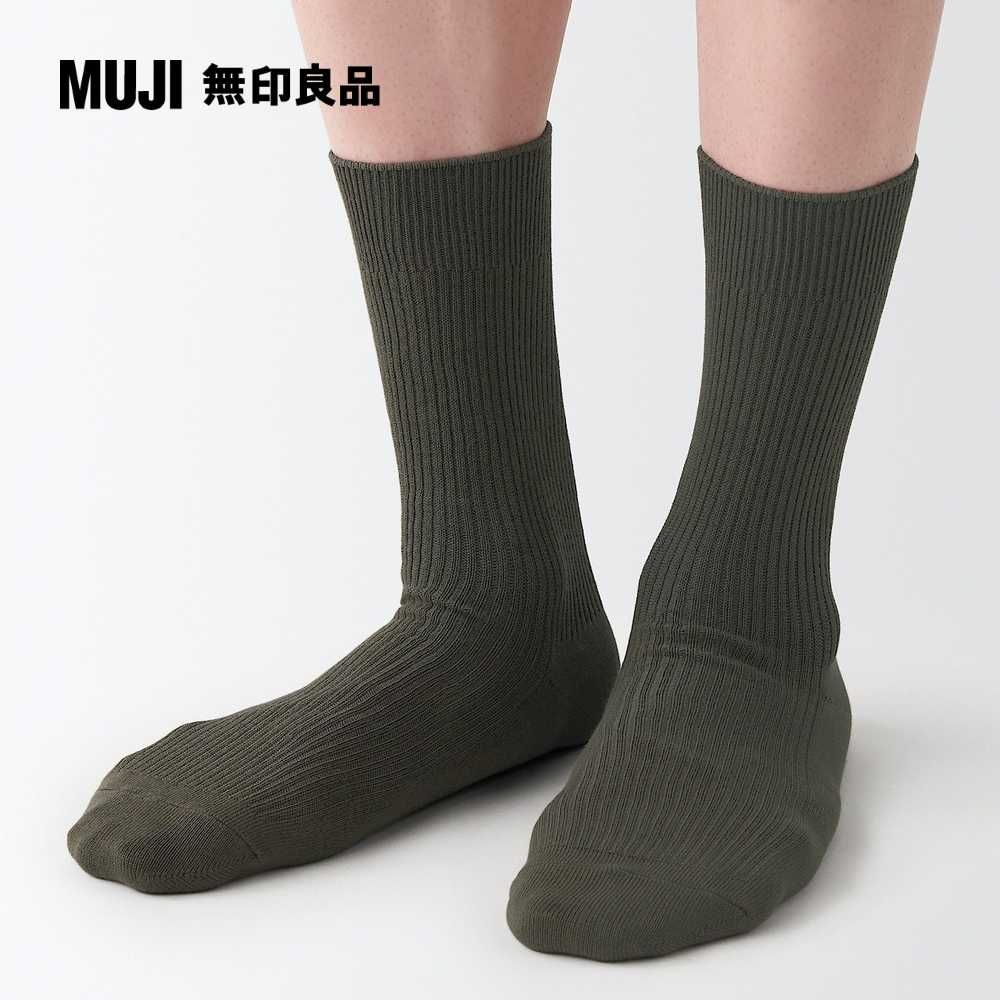 MUJI 無印良品 男棉混不易鬆脫螺紋直角襪(共14色)