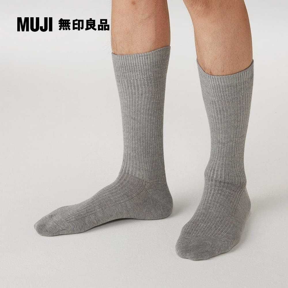 MUJI 無印良品 男棉混不易鬆脫螺紋直角襪(共14色)