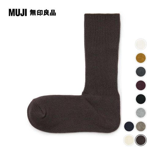 MUJI 無印良品 女棉混足口柔軟舒適螺紋厚織直角襪(共10色)