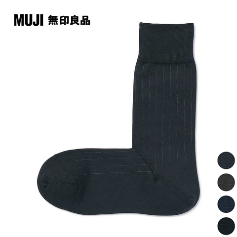 MUJI 無印良品 男棉混商務直角襪(共4色)