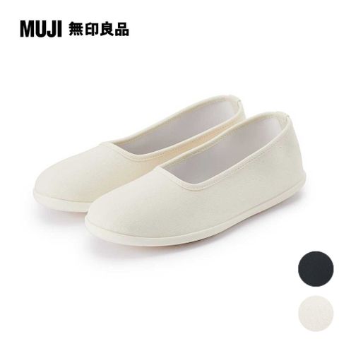 女輕量腳跟舒適休閒鞋【MUJI 無印良品】(共2色)