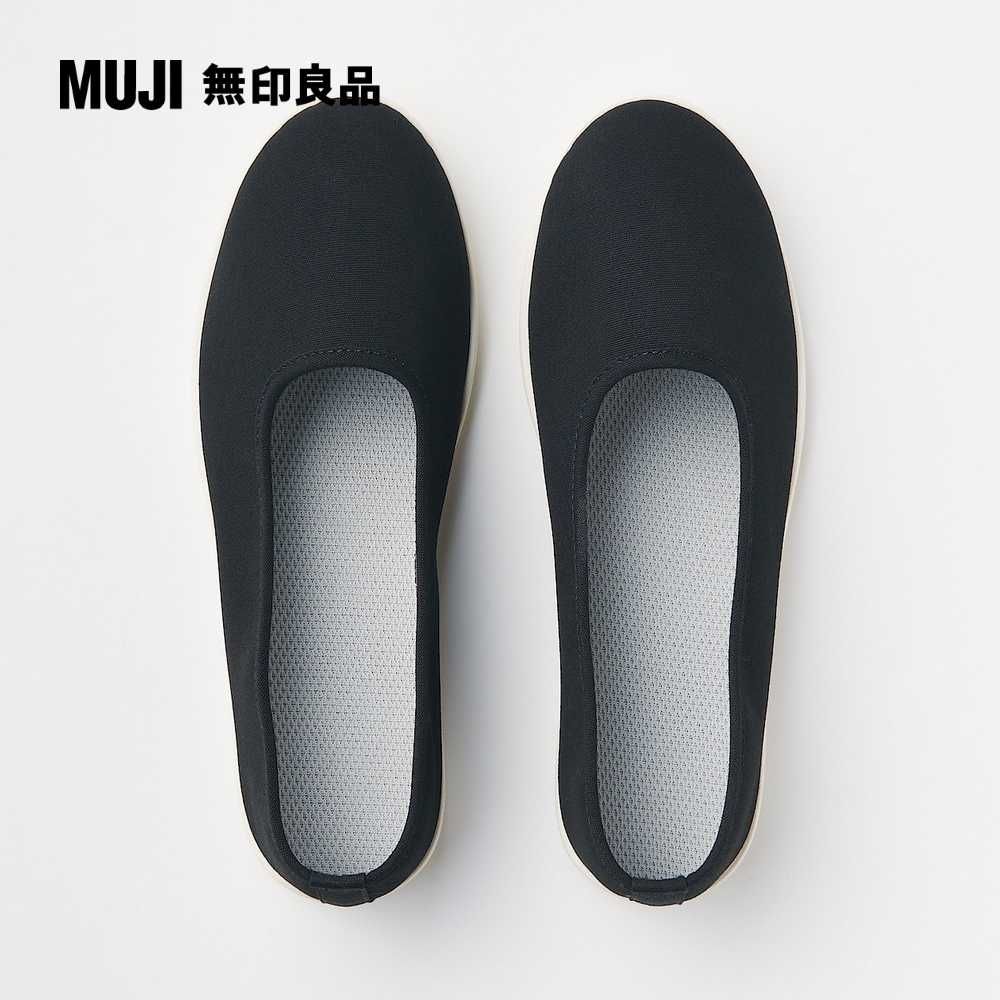 MUJI 無印良品 女輕量腳跟舒適休閒鞋(共2色)