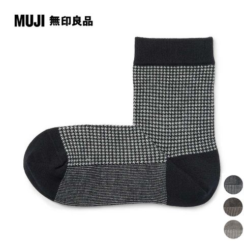 MUJI 無印良品 女棉混足口柔軟舒適千鳥紋直角短襪(共3色)