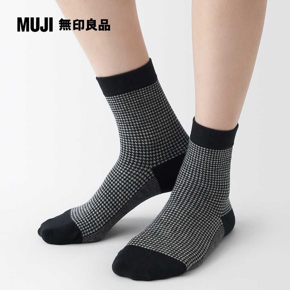 MUJI 無印良品 女棉混足口柔軟舒適千鳥紋直角短襪(共3色)