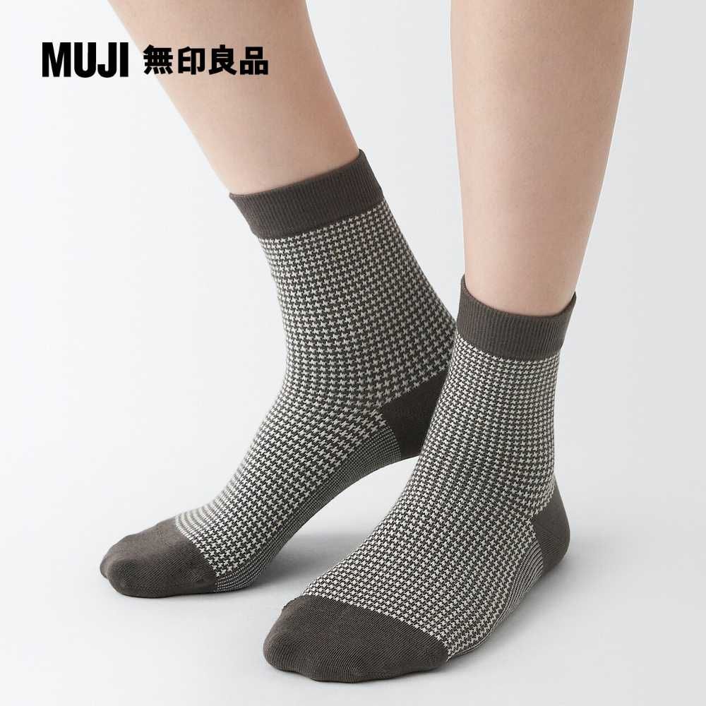 MUJI 無印良品 女棉混足口柔軟舒適千鳥紋直角短襪(共3色)