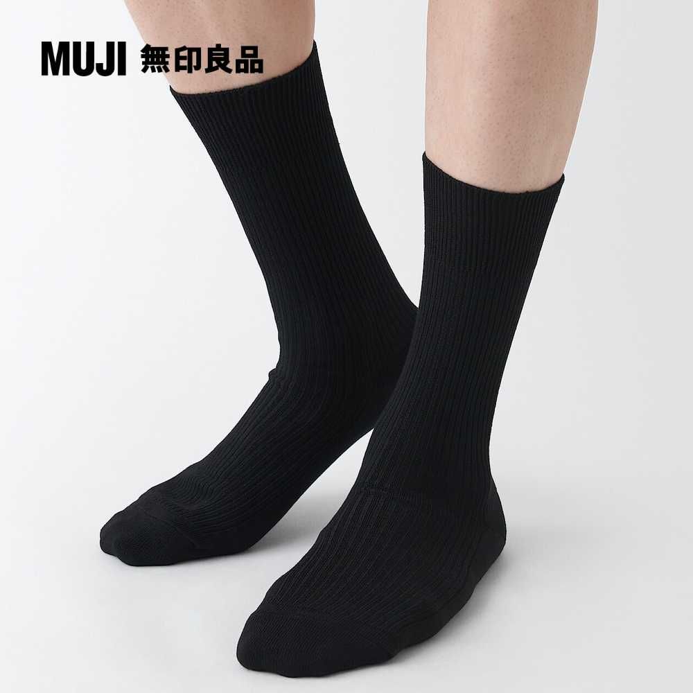 MUJI 無印良品 男棉混螺紋直角襪四雙組(共2色)