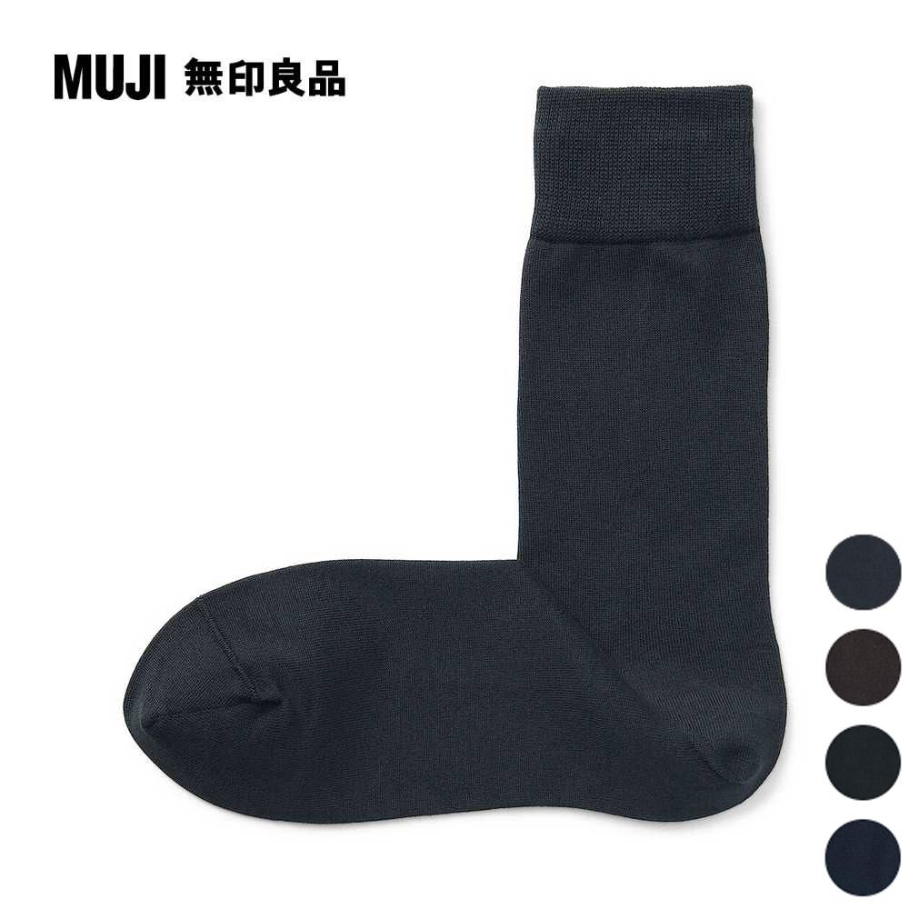 MUJI 無印良品 男棉混商務直角襪(共4色)